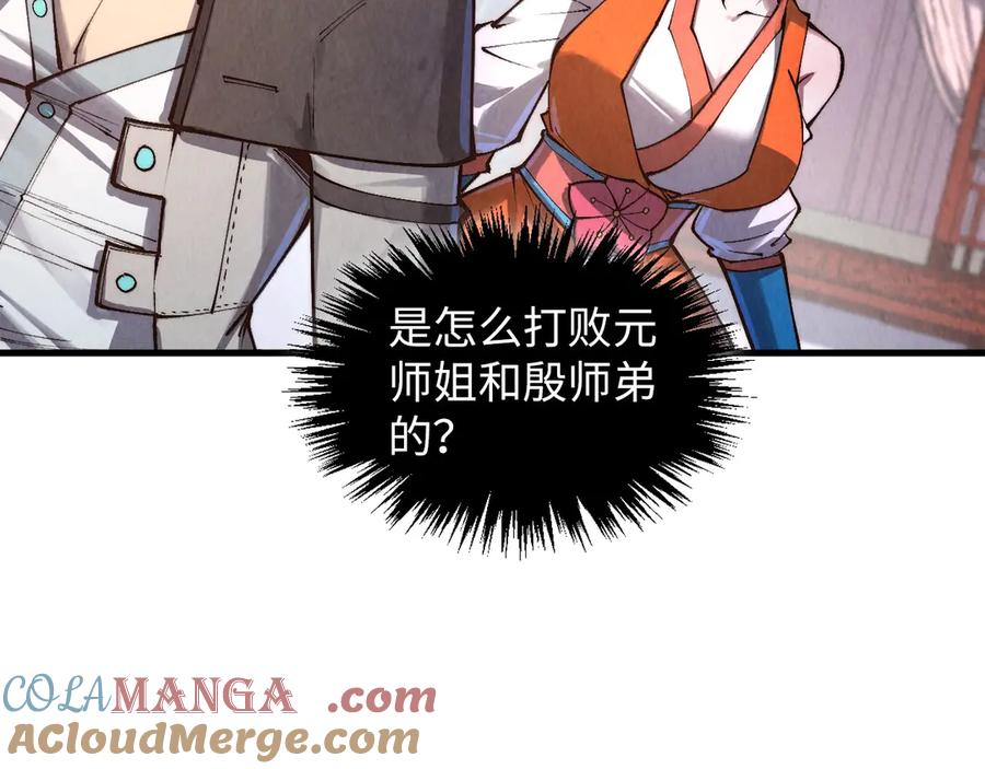 第193页