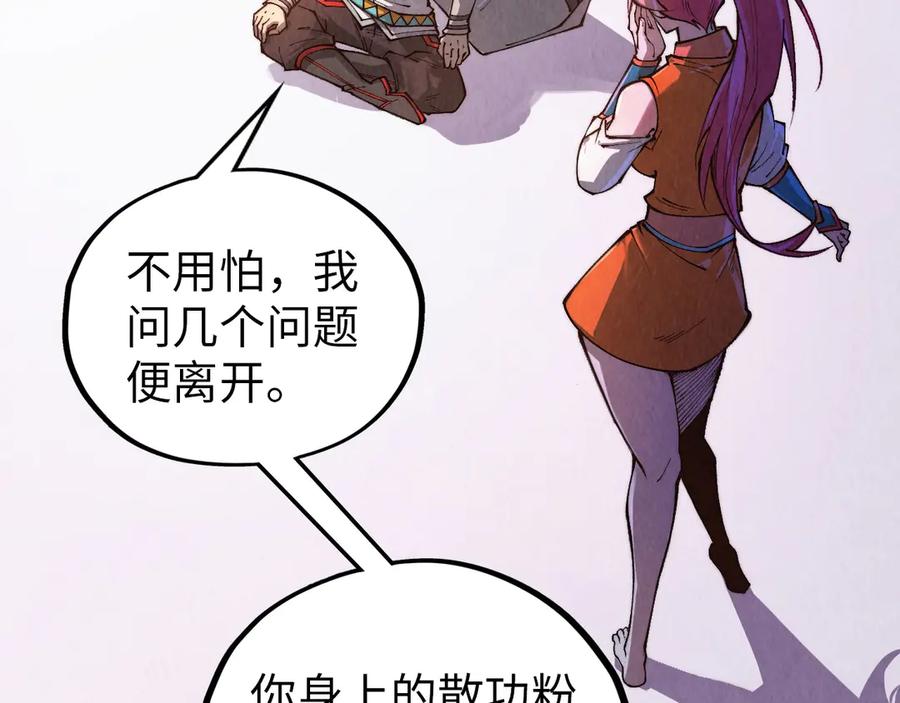 第199页