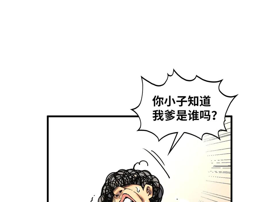 第178页