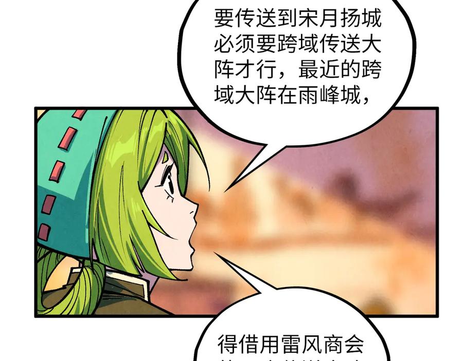 第152页