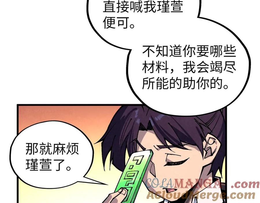 第169页