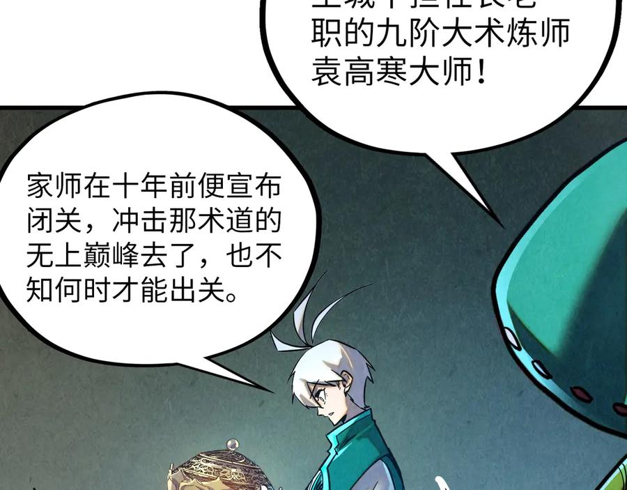 第140页
