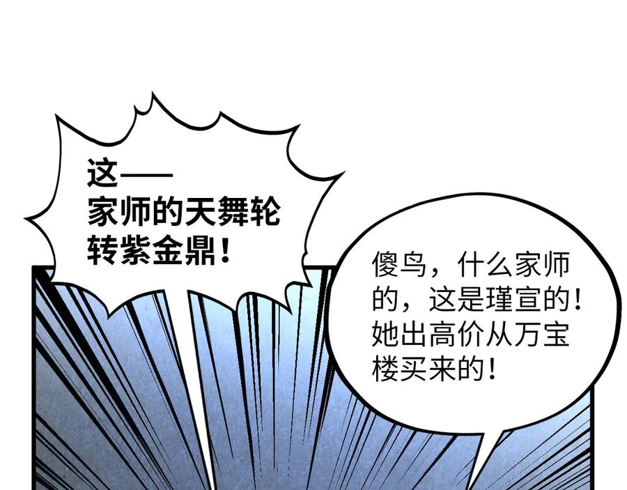 第182页