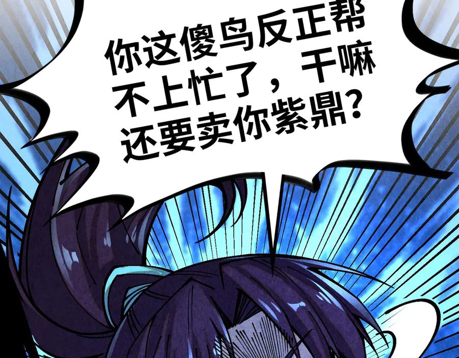 第186页