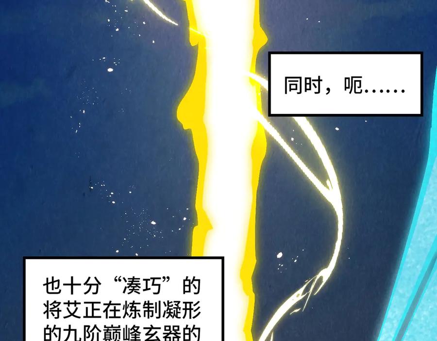 第174页