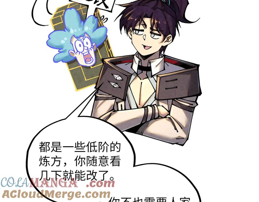 第113页