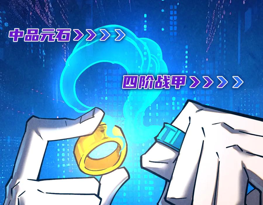 第146页