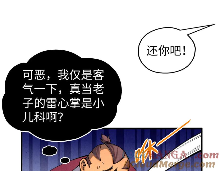 第161页
