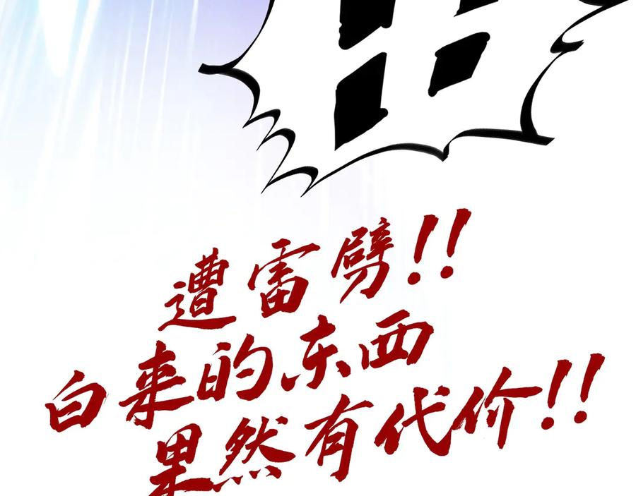 第200页
