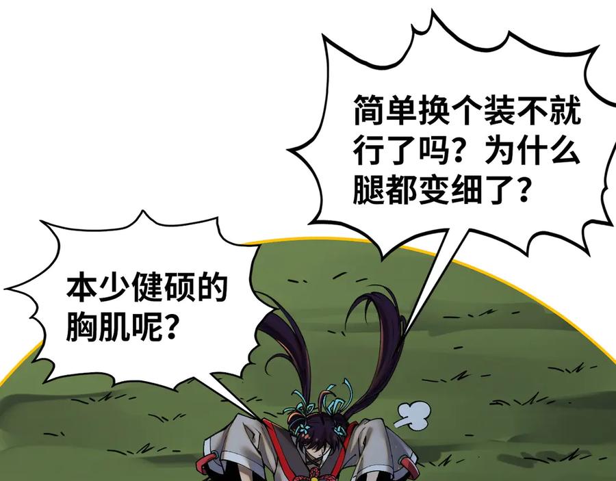 第130页