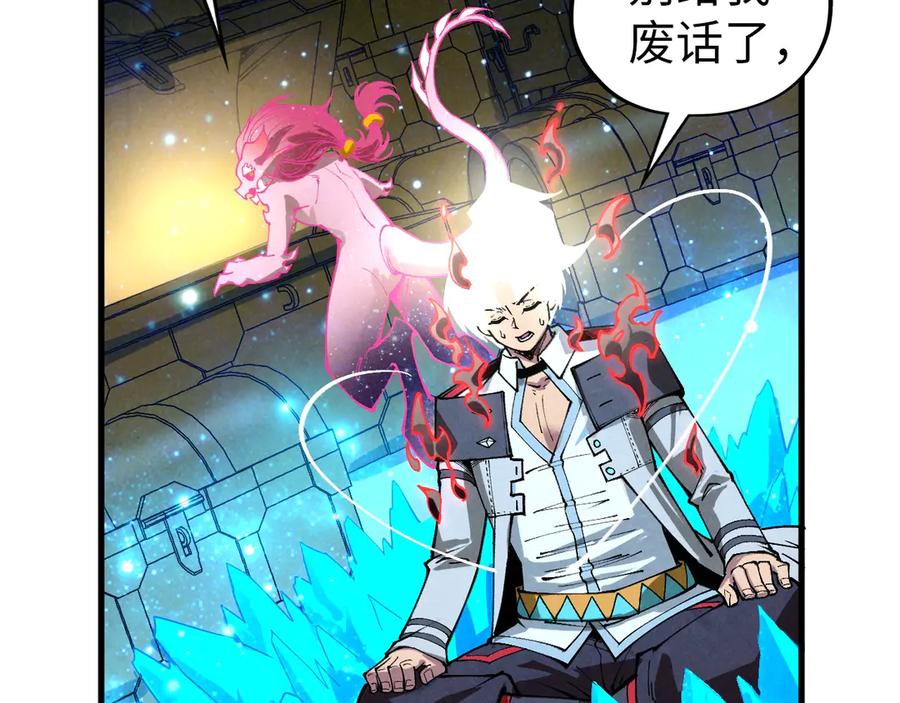 第112页