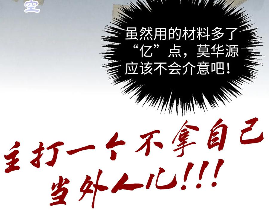 第203页