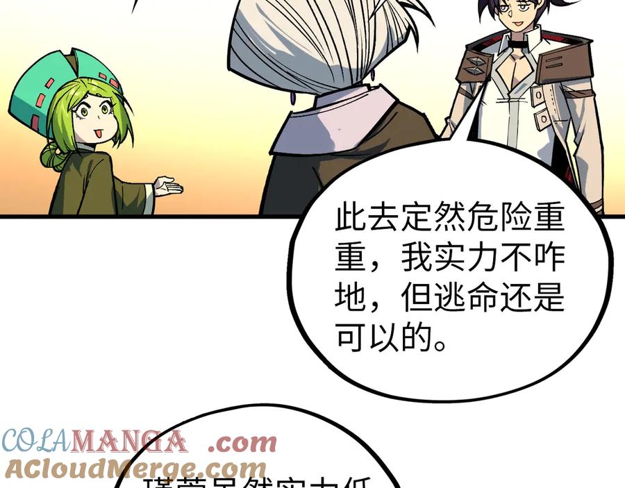第169页