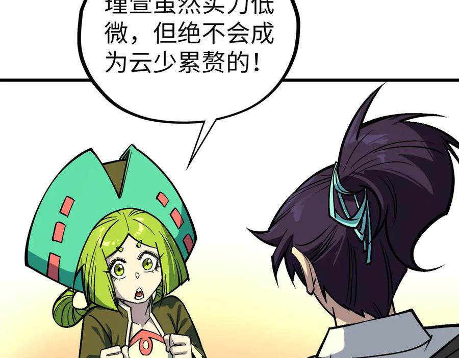 第170页