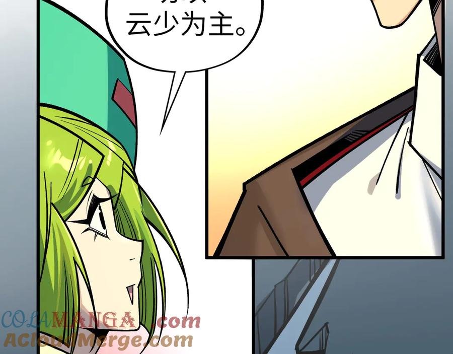 第173页