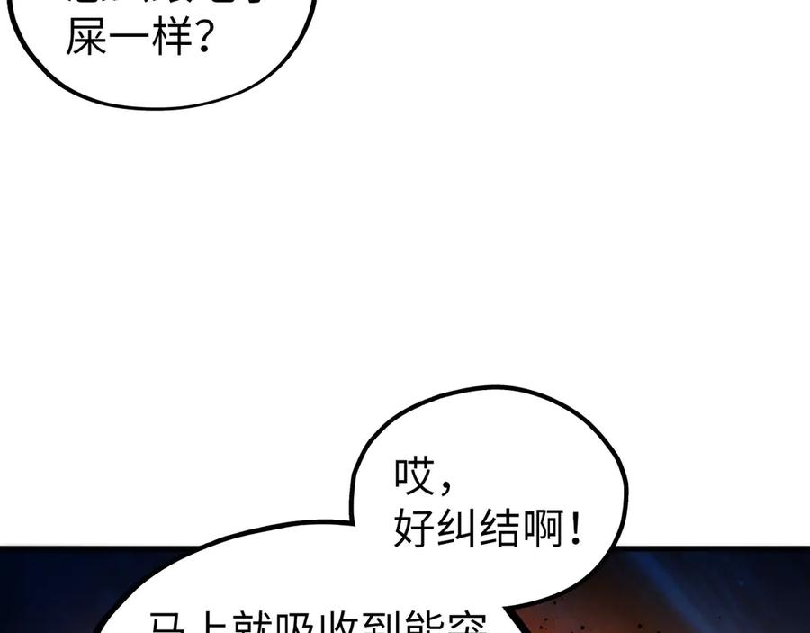 第178页