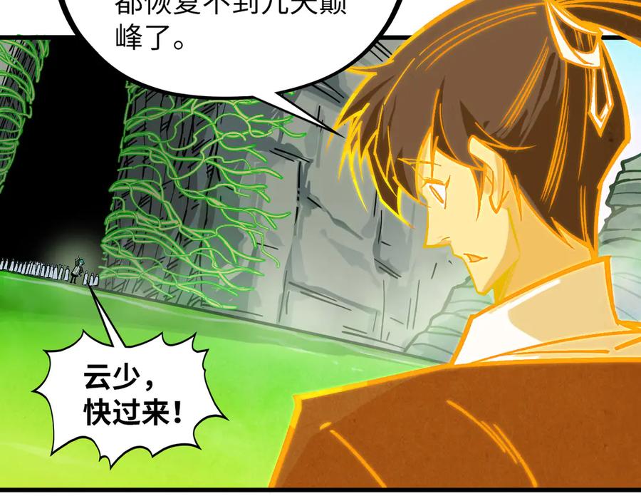 第118页