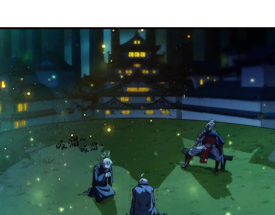 第80页