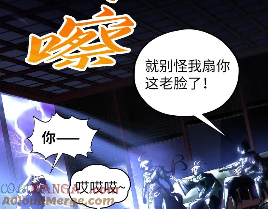 第121页