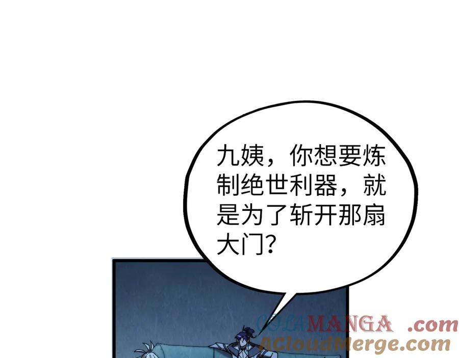 第169页