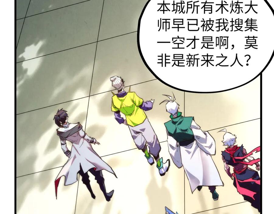 第107页