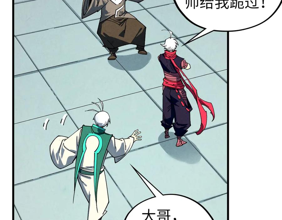 第124页