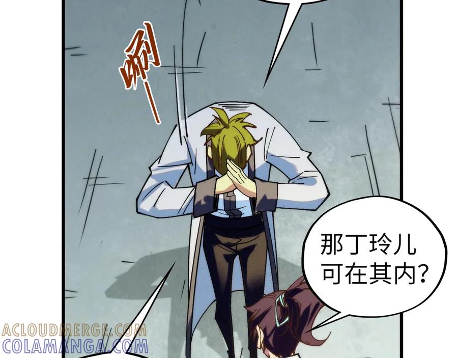第165页