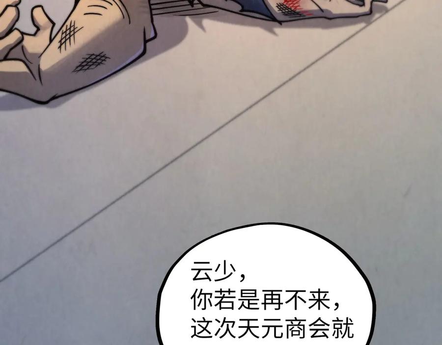 第170页