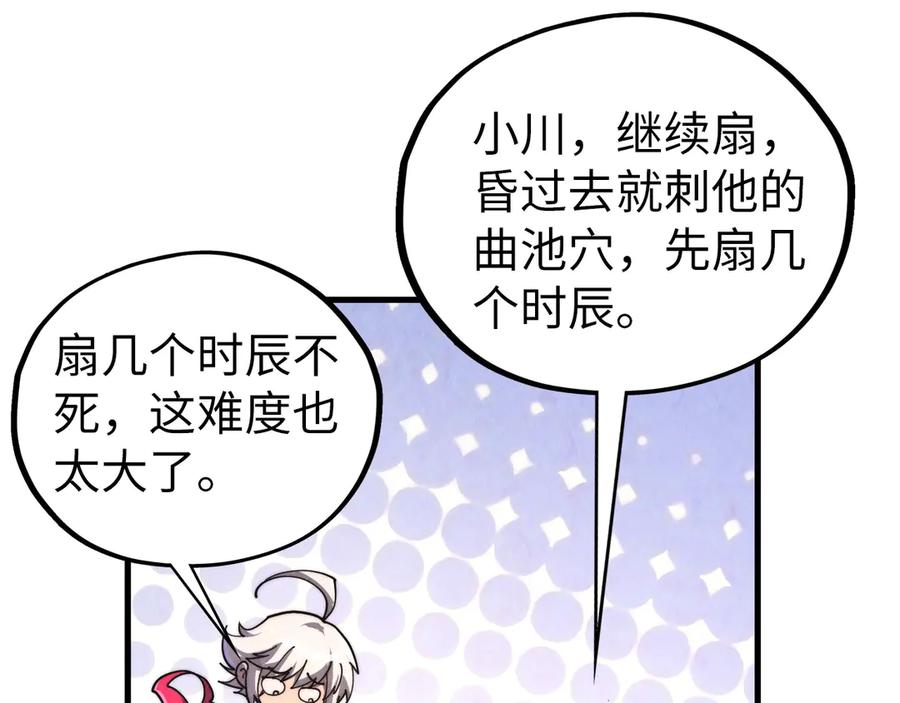 第182页