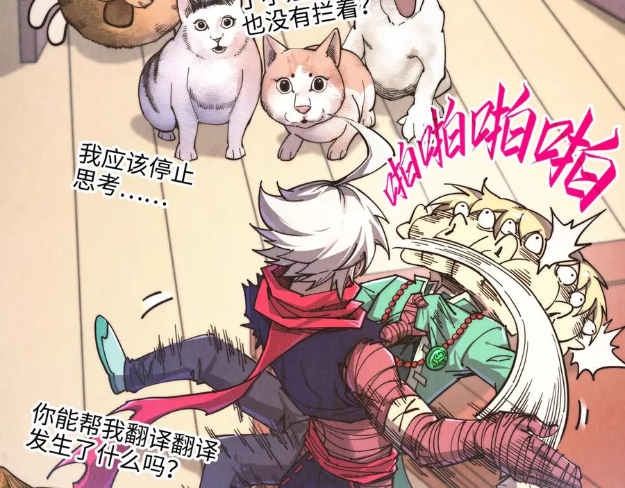 第192页