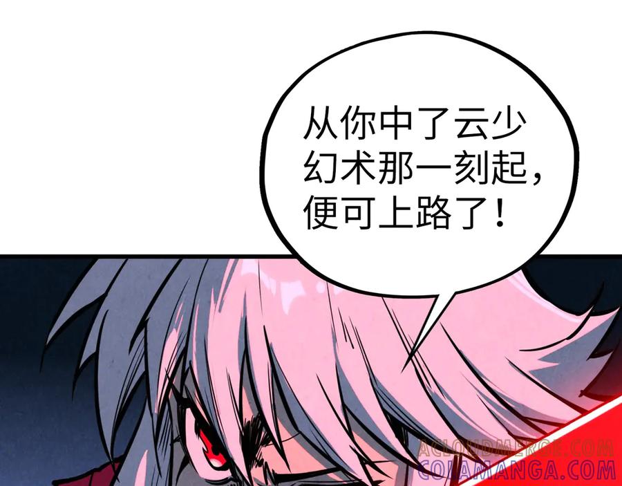 第173页
