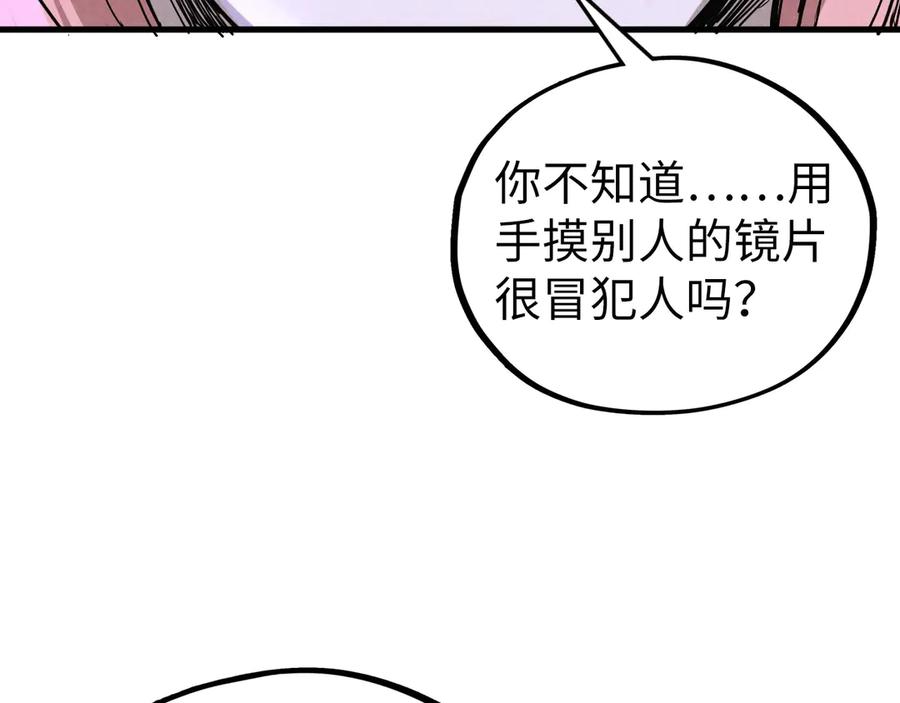 第194页