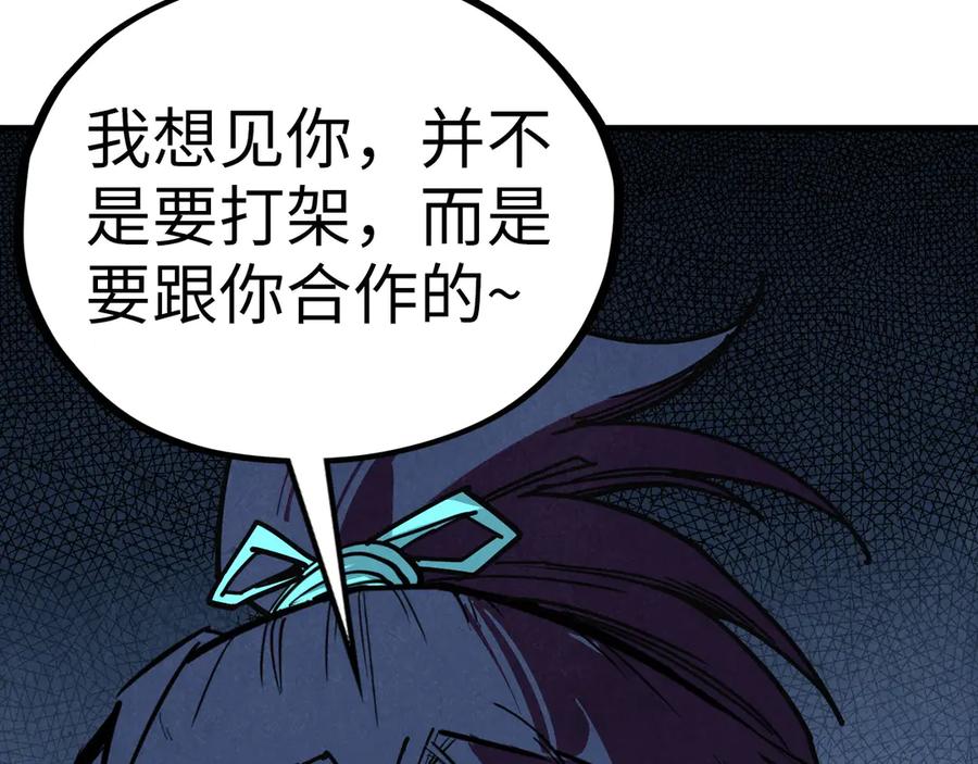 第195页