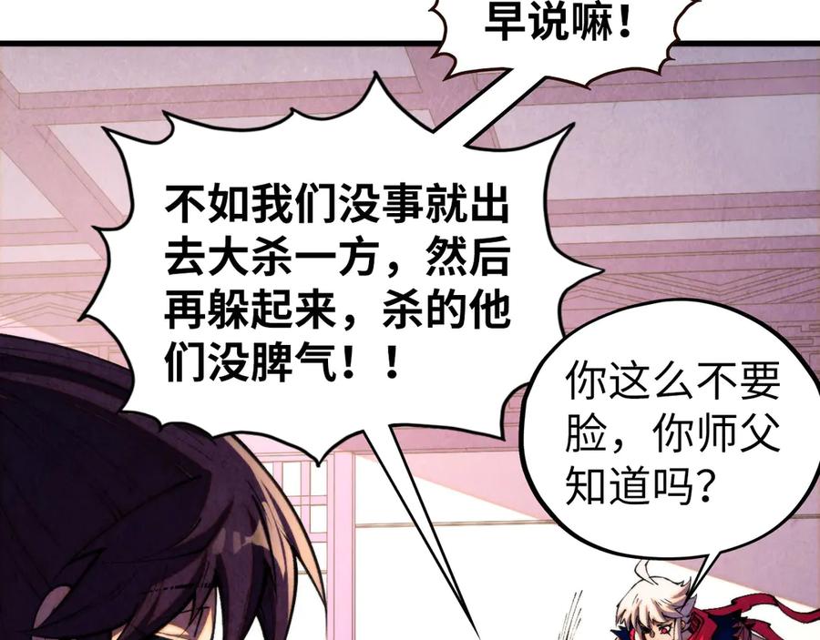第151页