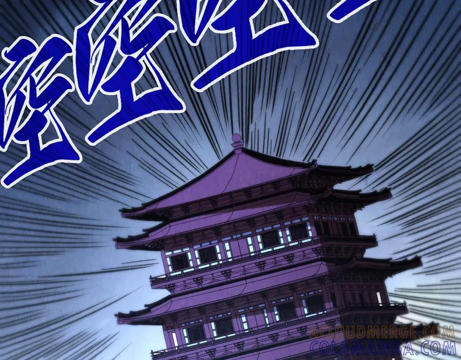 第197页