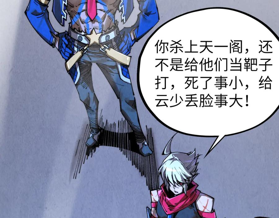 第202页