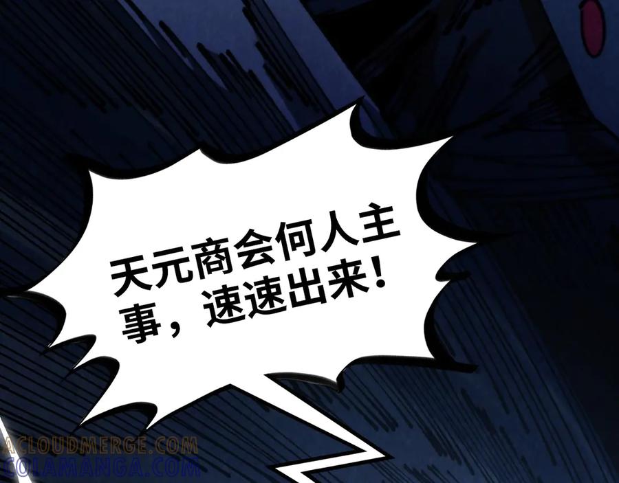 第209页