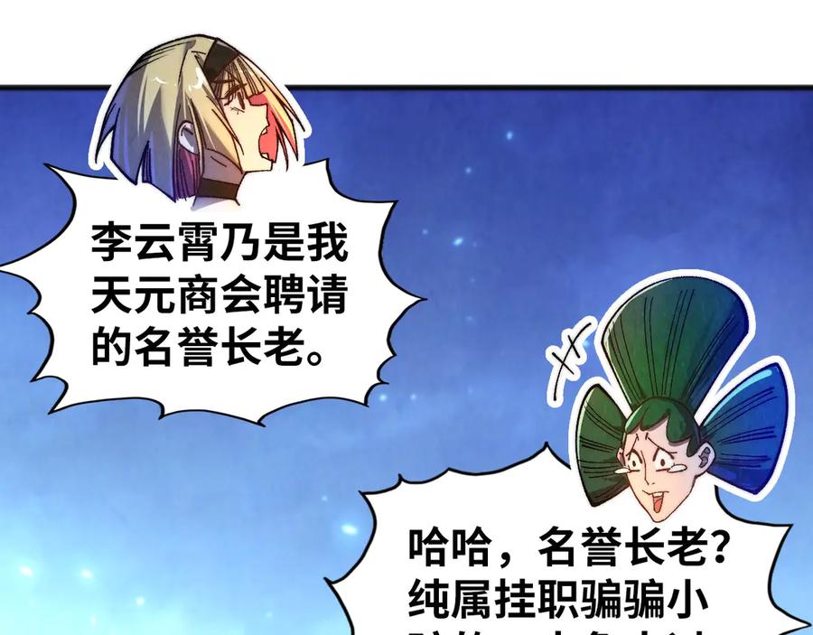 第167页