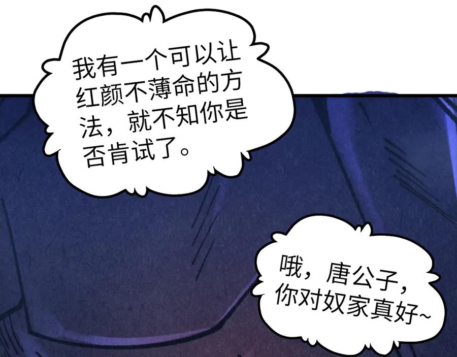 第163页