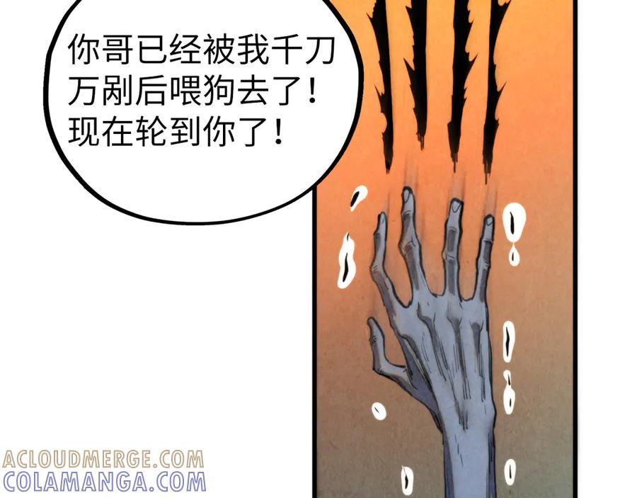 第193页