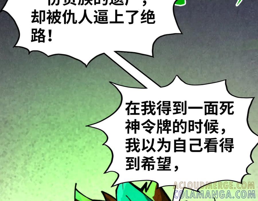 第201页