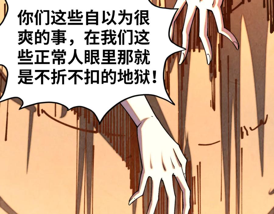 第207页