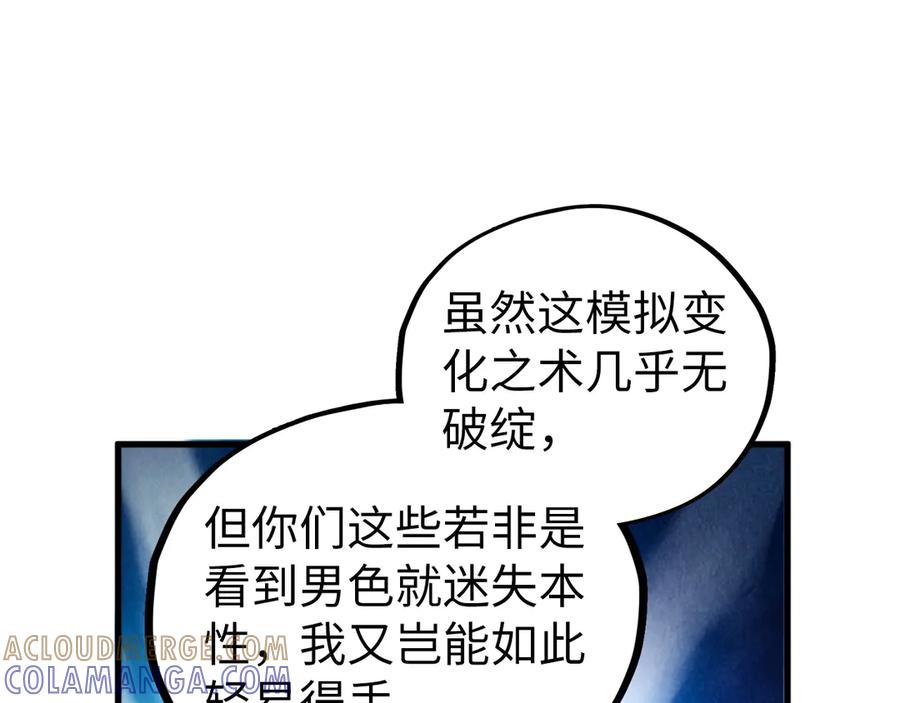 第213页