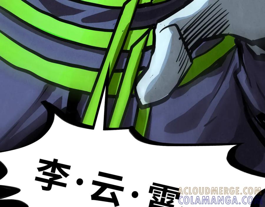 第193页