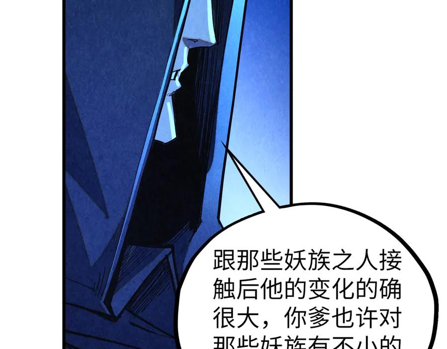第190页