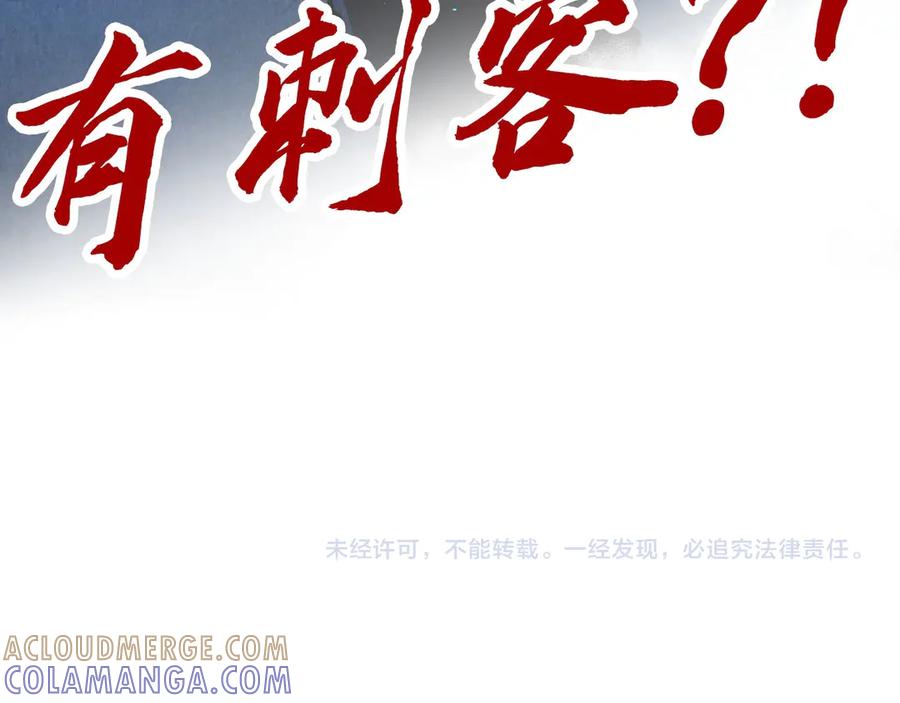 第205页