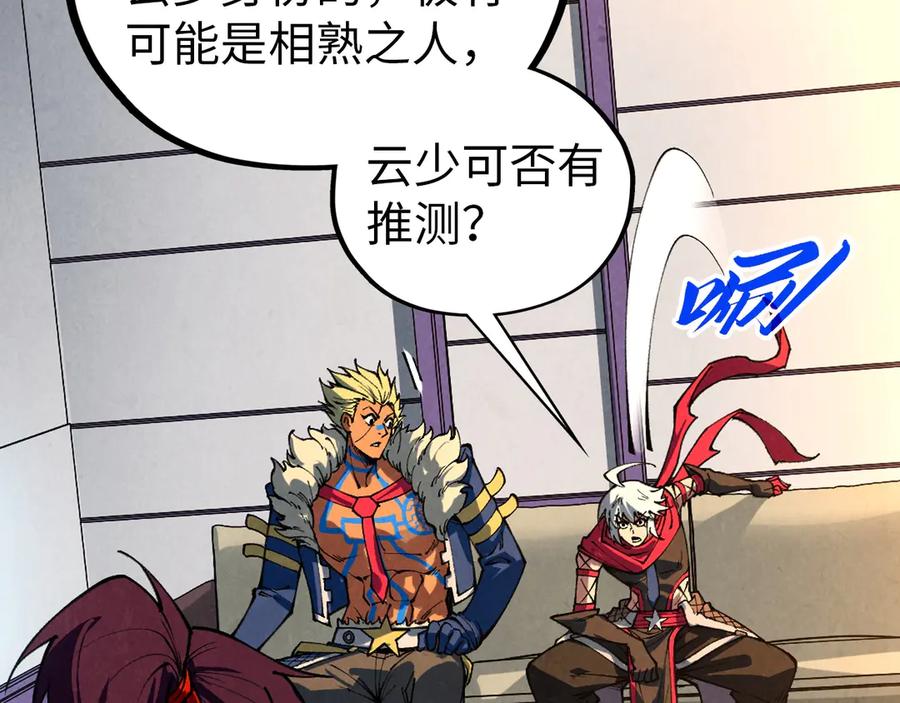 第174页