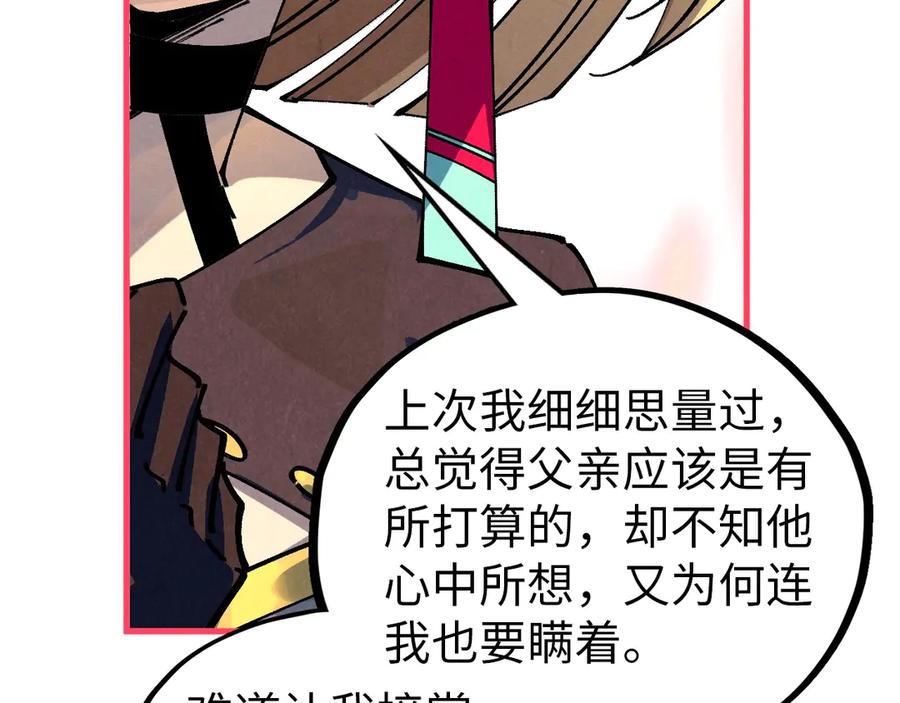 第191页