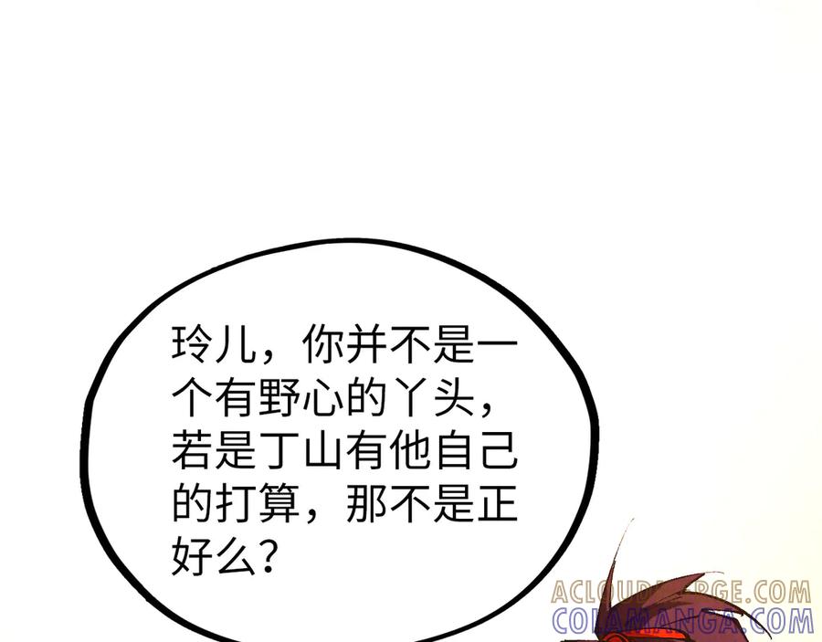 第193页