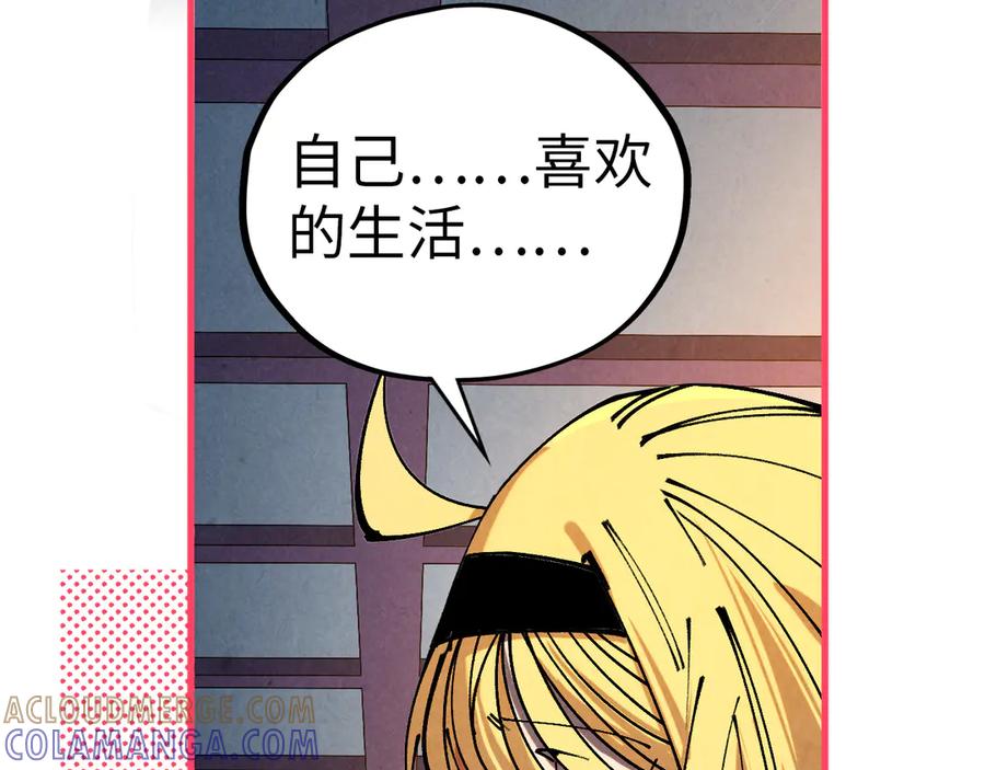 第197页